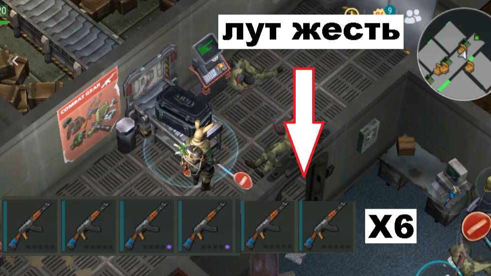 ласт дей прохождение часть 91 топ лут в бункере альфа смотреть онлайн