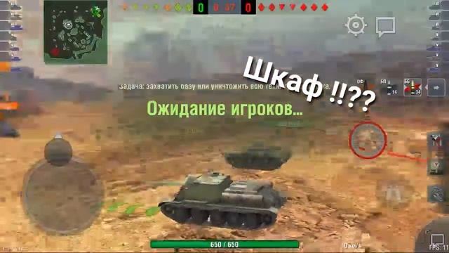 WoT blitz.Баги.Приколы.Фейлы смотреть онлайн