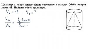 Задание 3 Стереометрия Вариант 1 Ященко ИВ 2025