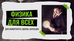 Что такое диэлектрики. Поляризация диэлектриков