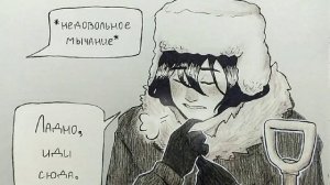 Озвучка по Соукоку