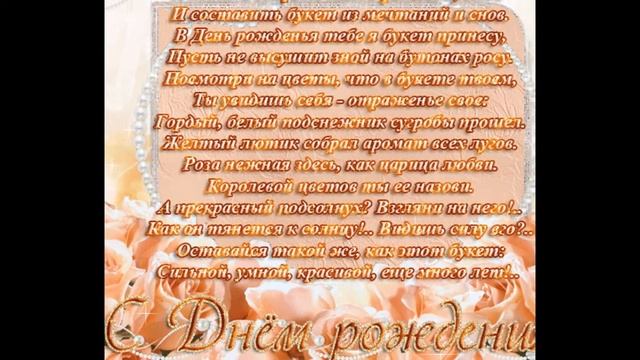 Поздравление с Днём рождения мужчине! ОБАЛДЕННОЕ поздравление смотреть онлайн