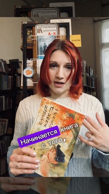 Что читаю 📚 смотреть онлайн
