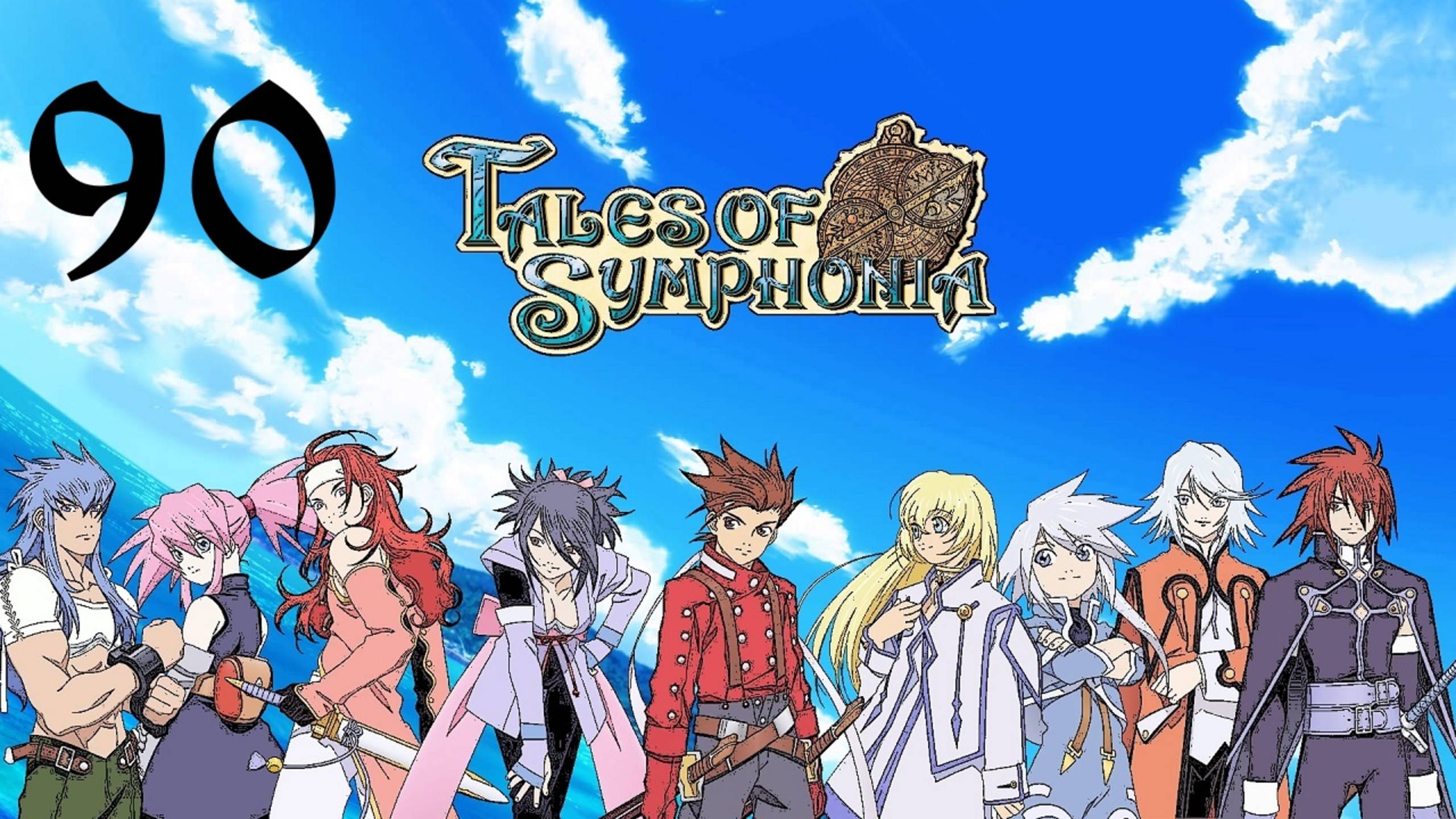 Tales of Symphonia | Прохождение | GC | Часть 90 | Maxwell смотреть онлайн
