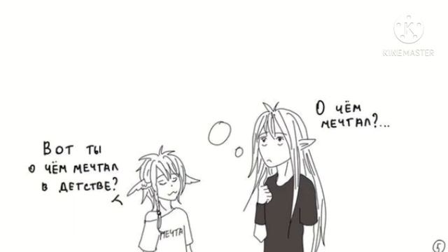 ГДЕ ВЫ ЕГО ВЗЯЛИ! Озвучка аниме комиксов смотреть онлайн