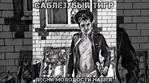 Четыре татарина и один армян