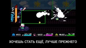 Spamton restitched/заново сшитый Спамтон - песня на русском