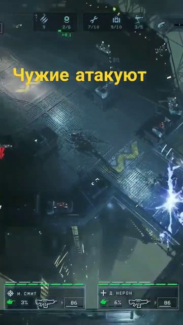 атака чужих в игре aliens: dark descent смотреть онлайн