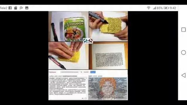 Хаширамааааааа (мемы наруто #7) смотреть онлайн