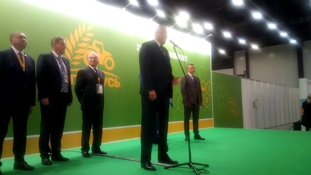 АгроРусь 2022. Экспофорум. Представление VIP - участников открытия выставки. смотреть онлайн