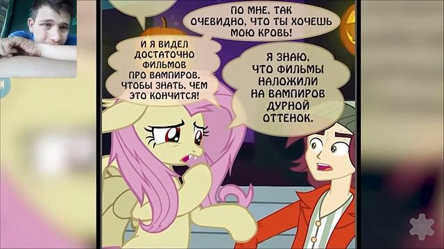 Что если вампир попросит реакция на 1 часть смотреть онлайн
