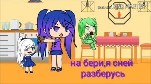 нелюбимая матерью дочь (прикол)