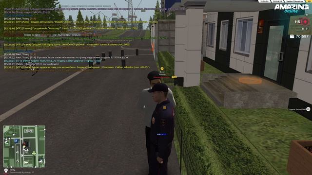 AMAZING ONLINE 2025-04-29 15-29-48 смотреть онлайн