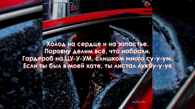 Rakhim – Fendi (Рахим Фенди худи Гуччи Прада Луи на мне) смотреть онлайн