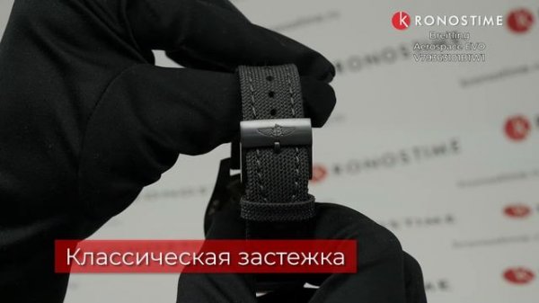 Breitling Aerospace EVO V79363101B1W1 обзор часов - KronosTime.RU