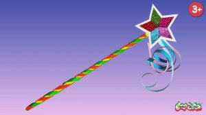 Волшебная Палочка Своими Руками! ✨ Творим Чудеса с Калякой-Малякой!