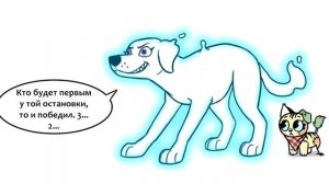 Озвучка комиксов Пикси и Брут