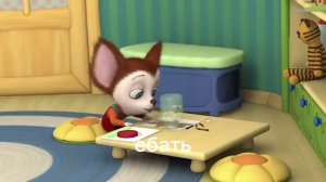 RYTP Барбоскины | Пчёлка