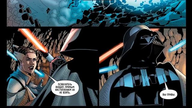 COMICS/ Дарт Вейдер (21)