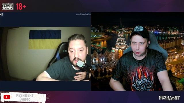 Ещё один "щирый" лингвист😐 // Нарезки из Чат рулетки #резидент #россия #чатрулетка #украина смотреть онлайн