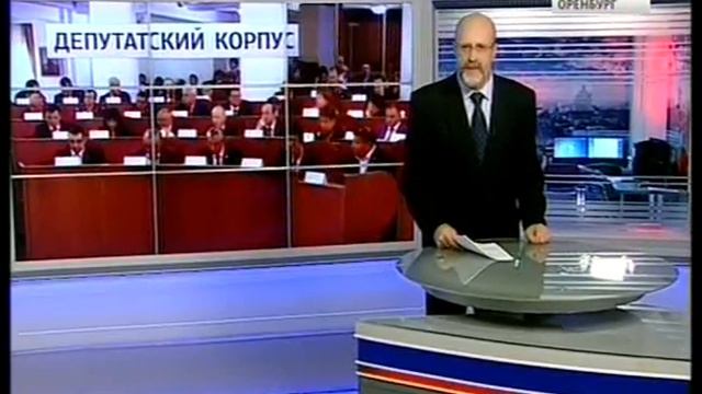 021016 ГТРК Оренбург "События недели" 1-е заседание ЗС смотреть онлайн
