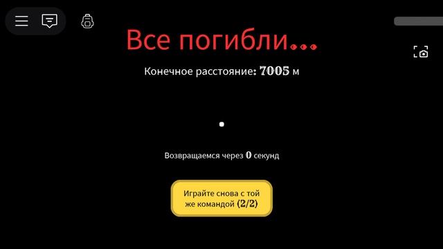 Играем в Мёртвые рельсы (1 часть)#СТРАШНО смотреть онлайн