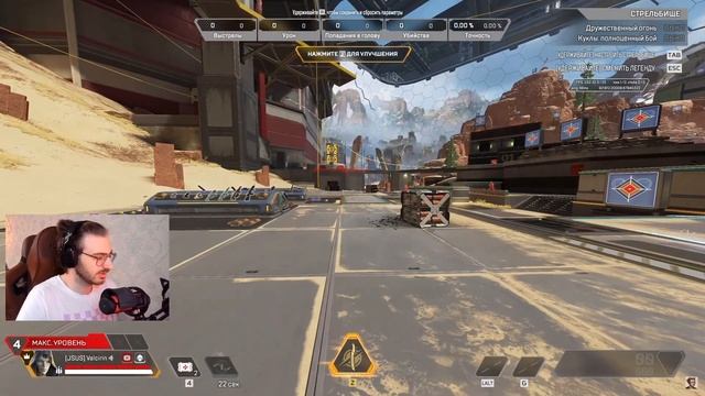 ЭТО ПИ..ДЕЦ! ЧТО НЕ ТАК С 20 СЕЗОНОМ APEX LEGENDS? | ПОЛНЫЙ РАЗБОР ОБНОВЛЕНИЯ: ПЕРКИ, БАФЫ, НЕРФЫ смотреть онлайн