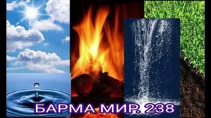 ГРАВЕТТ, ЯХВЭ, АНУННАКИ, АГАРТА, СОВЕТСКИЕ ЛЮДИ, ТКП, ТЁМНЫЕ И ДРУГИЕ ПЕРСОНАЖИ _ОБЗОР И КОММЕНТАРИИ