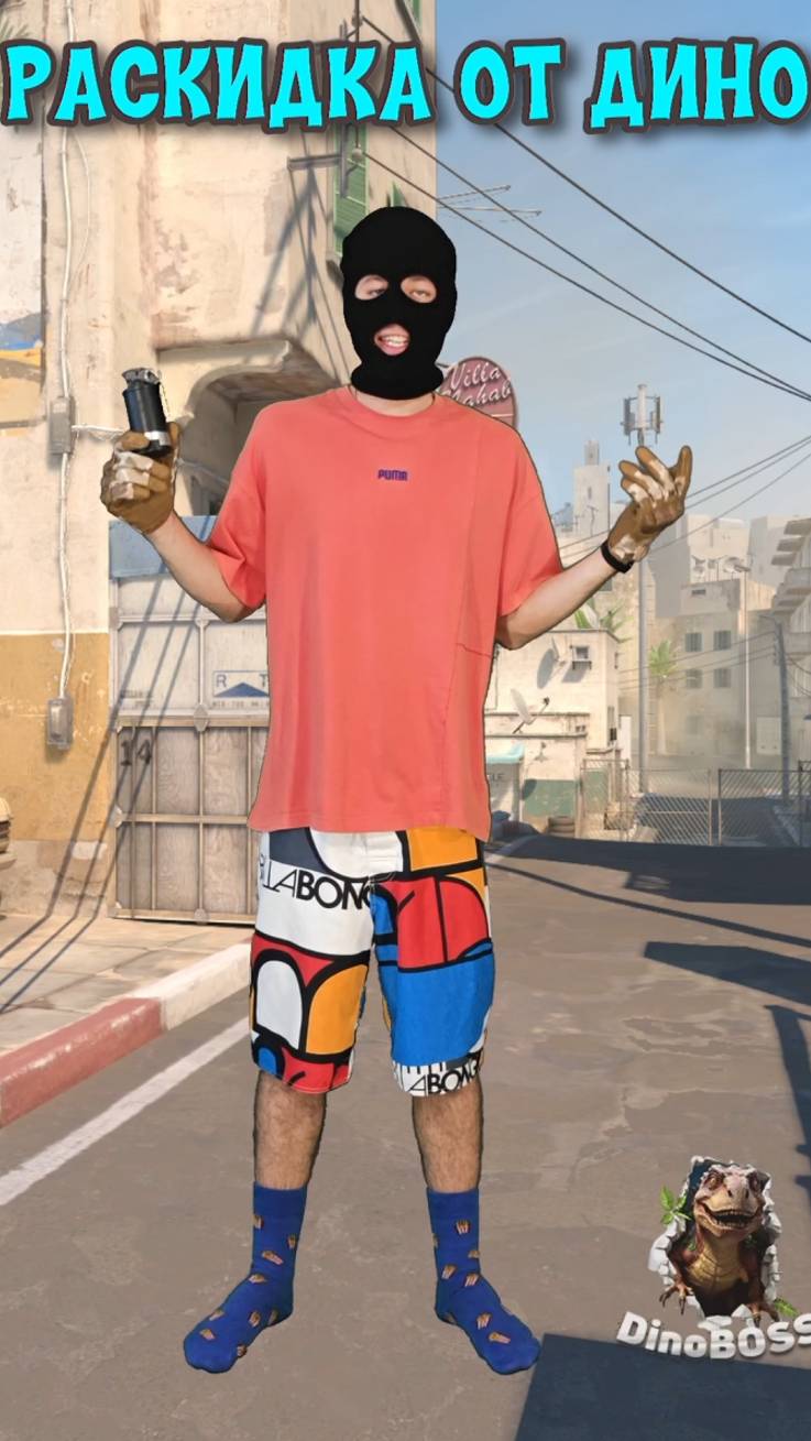 😎СМОЧЕК НА ДАСТЕ2 | SMOKE DUST2 CS | РАСКИД ОТ ДИНО #раскидка #гранатыкс #кс #cs #dinoboss #динобос