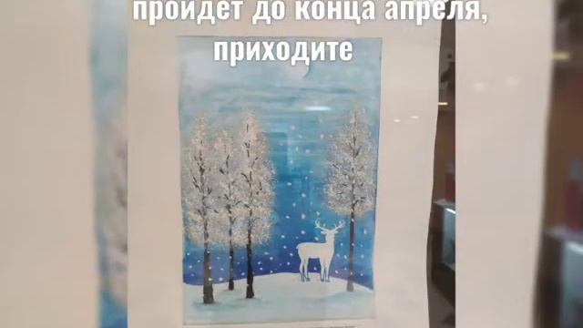 Афиша прошедшей выставки. Благотворительный фонд. Преподаватель: Хабиева Алида, Гумаров Даурен смотреть онлайн