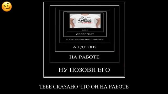 Михаил Палыч позови серёгу смотреть онлайн
