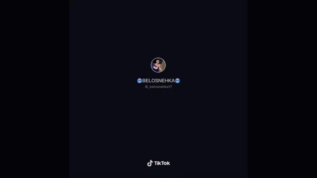 Приколы тикток Клуб Романтики смотреть онлайн
