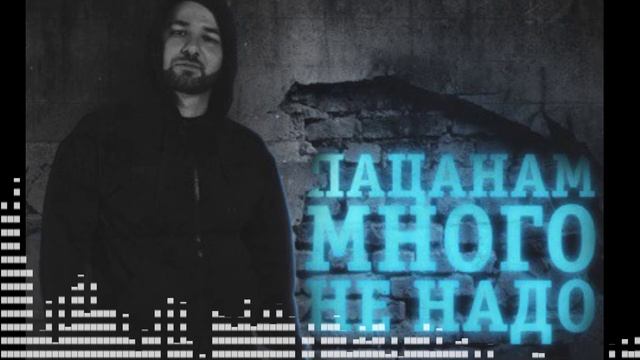 Эндшпиль Feat. Ман ТанА - Своре #music #Endshpil #своре