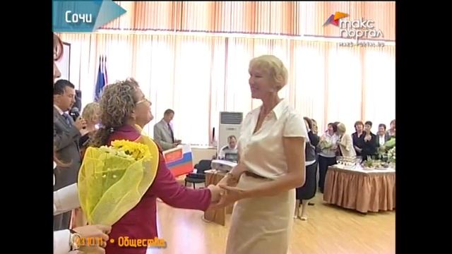 В Сочи наградили лучших педагогов смотреть онлайн