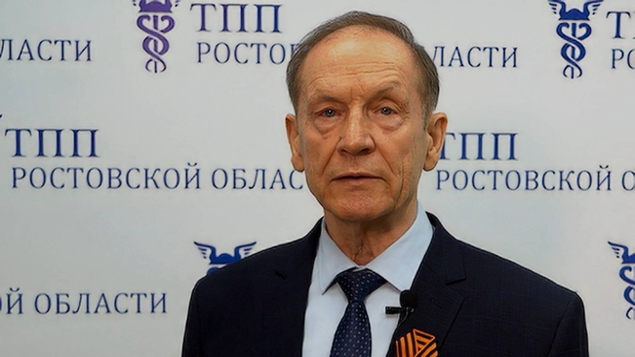 К 80-летию Великой Победы: ТПП Ростовской области смотреть онлайн