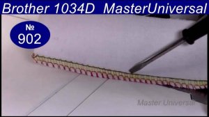 Как отрегулировать идеальную трёхниточную строчку на оверлоке Brother 1034D. Видео № 902.