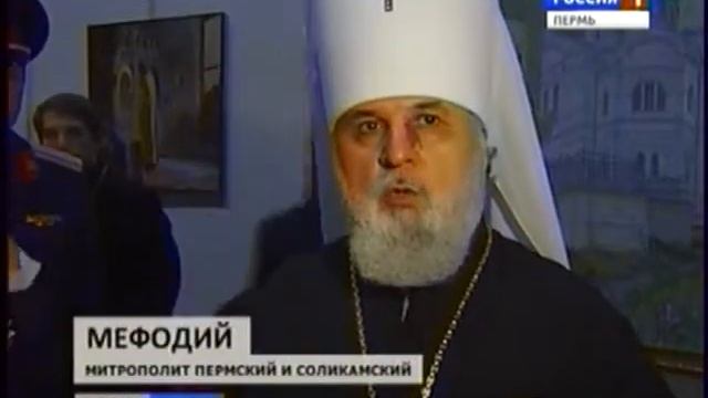 Православная Русь 2013 смотреть онлайн