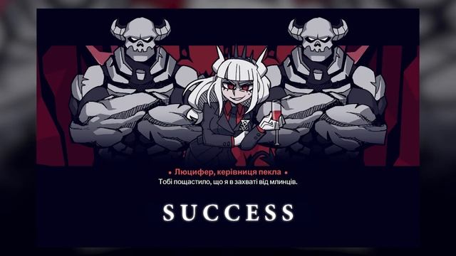Давайте згадаємо Helltaker | огляд, сюжет