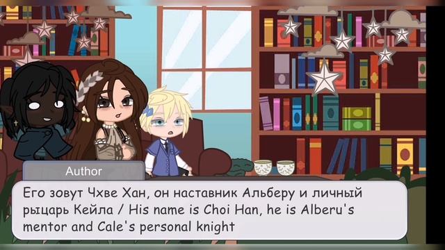 ~Реакция {TCF/TOTCF/ЯСГУ} Таша, Альберу и его мама~ (РУС/ENG)~[part 2] смотреть онлайн