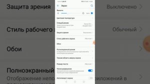как установить обои на телефон HUAWEI  2019-того года