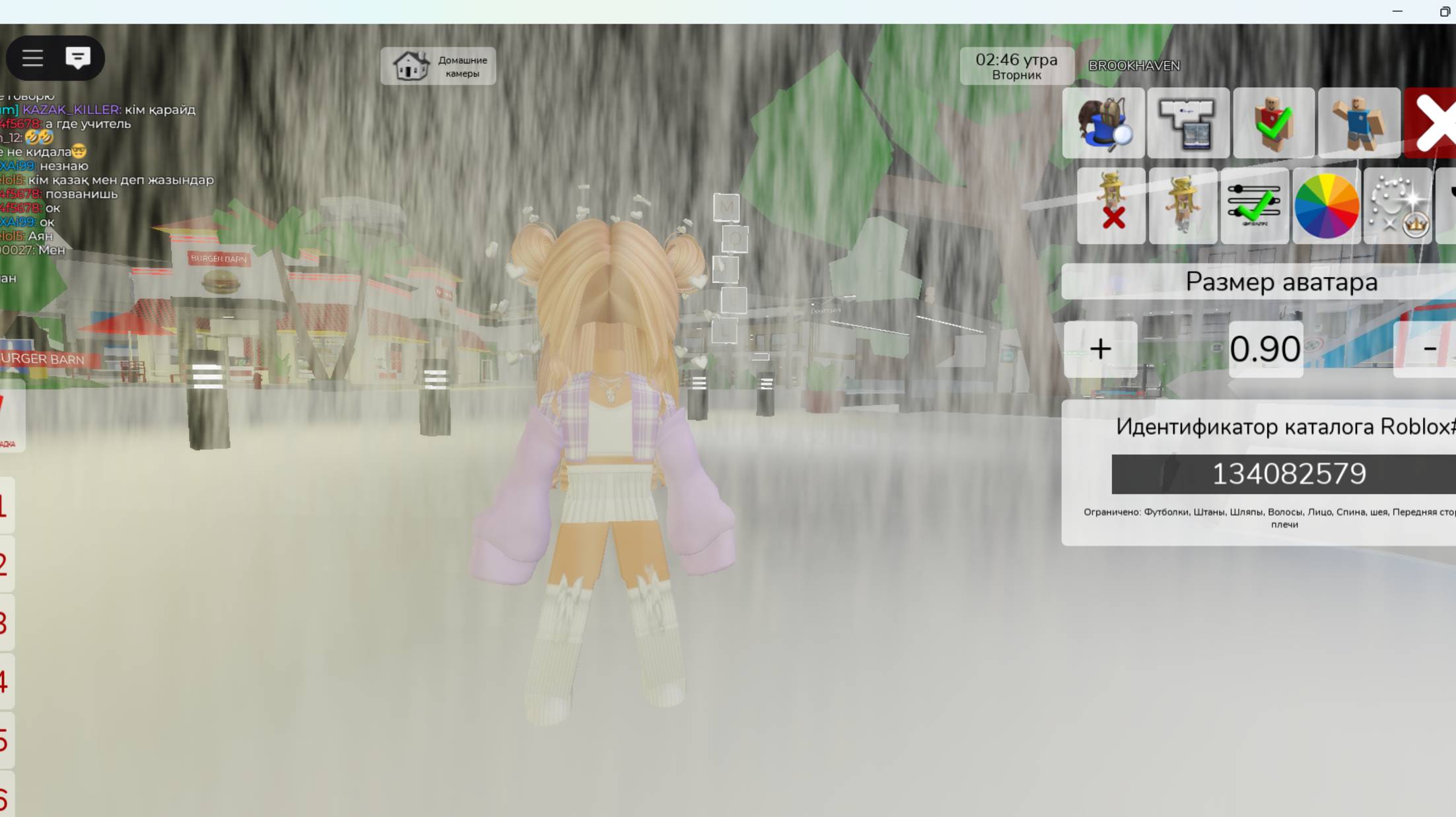 кодики смотреть онлайн