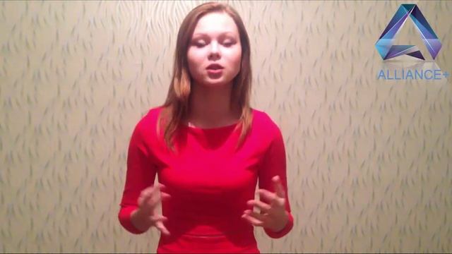 Отзыв Екатерины Голубевой о команде Alliance смотреть онлайн