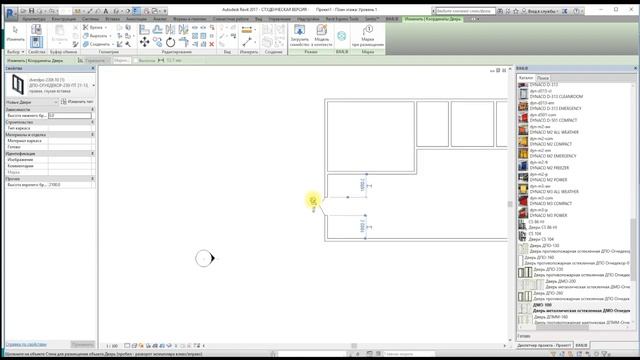 Размещение и использование семейств ДВР центр в Autodesk Revit смотреть онлайн