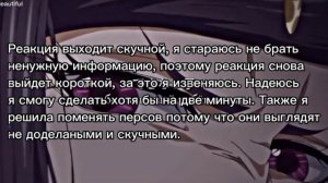 Reaction to Takemichi Hanagaki as Akutagawa (1/1)Реакция на Такемичи как Рюноскэ Акутагава (1/1)