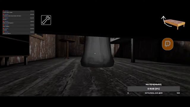 Прохожу игру Granny 1/ перохожу в первый раз смотреть онлайн