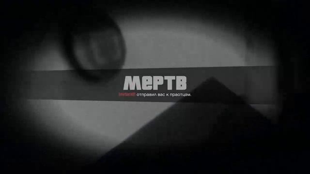 Маньяк в GTA Online и не только смотреть онлайн