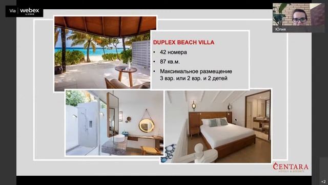 Солнечные Мальдивы с сетью отелей Centara Hotels & Resorts | Мальдивы | KOMPAS Touroperator смотреть онлайн