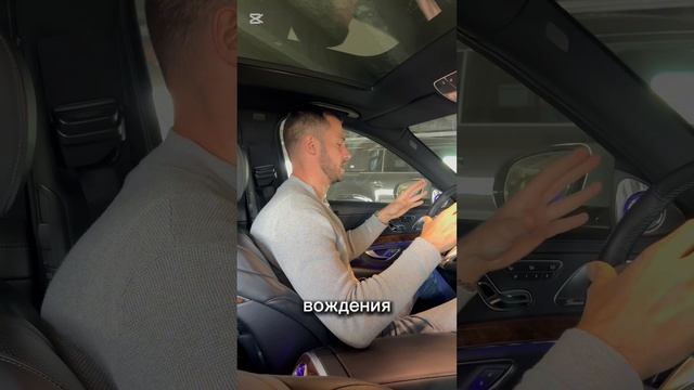 Mercedes S500 Long W222