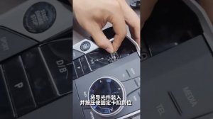 How to Install Crystal Set for New BMW Gear Selector