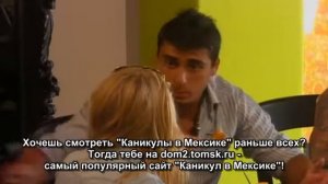 Каникулы в Мексике Суперигра Выпуск 28  Эфир 10 07 2013